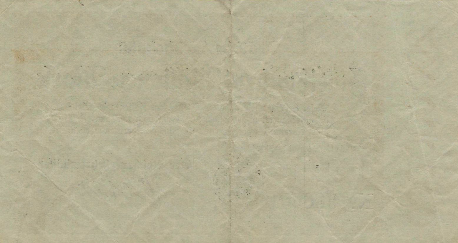 Germany (BERLIN) 20000000 1923 aUNC- PS-1018/1